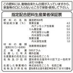醗酵固形油かす 花ごころ 中粒 花ごころ
