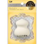 汚れが落ちやすいパフ(3D) 貝印 汚れが落ちやすいパフ(3D) 貝印