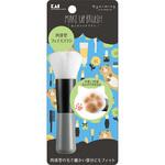 ねこのメイクブラシ 貝印 ねこのメイクブラシ 貝印
