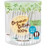 コットン・ラボ オーガニック綿棒 コットンラボ