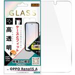 OPPO Reno15 A / ガラスフィルム マルチケースフィット 高透明 指紋認証対応 レイ・アウト