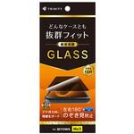 arrows We3 のぞき見防止 画面保護強化ガラス 光沢 トリニティ arrows We3 のぞき見防止 画面保護強化ガラス 光沢 トリニティ