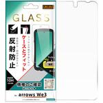 arrows We3 / ガラスフィルム マルチケースフィット 反射防止 レイ・アウト arrows We3 / ガラスフィルム マルチケースフィット 反射防止 レイ・アウト