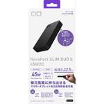 NovaPort SLIM DUOII 45W ブラック CIO NovaPort SLIM DUOII 45W ブラック CIO