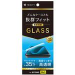 arrows We3 黄色くないブルーライト低減 画面保護強化ガラス 光沢 トリニティ arrows We3 黄色くないブルーライト低減 画面保護強化ガラス 光沢 トリニティ