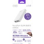 NovaPort SLIM DUOII 45W ホワイト CIO NovaPort SLIM DUOII 45W ホワイト CIO