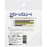 シリコーンゴムシート WAKI