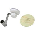 WBF-014 Bath Rakitバスラキット パイプ取付用吸盤 WAKI