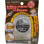 ぬくもり手すりスリムブラケット 真壁用止 WAKI