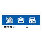 フリースタンド置場標識 ユニット