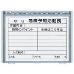 樹脂製KYボード ユニット