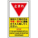 交通構内アルミ標識 ユニット 駐車場関係標識 【通販モノタロウ】