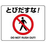 路面貼用アルミステッカー ユニット