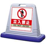 サインキューブ ユニット メッセージスタンド 【通販モノタロウ】