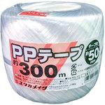 TPP-50150 PPテープ 1巻 TRUSCO 【通販サイトMonotaRO】