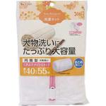 SP洗濯ネット くずよけ大物洗い(円筒型) 東和産業