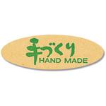 タックラベル(食品) HEIKO