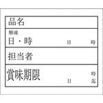 1 キッチンペッタ(入) スタンダード(100枚綴り) 1セット(100冊