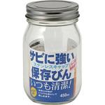 18-0キャップ ガラス保存びん 星硝 保存用ガラス瓶 【通販モノタロウ】
