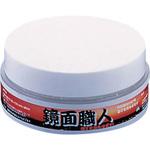 鏡面仕上剤 鏡面職人 城山刃物製作所