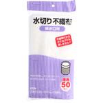 水切り不織布 ジャパックス
