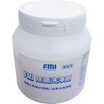 FMI ミキサー専用除菌洗浄剤 エフ・エム・アイ