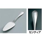センティア ケーキサーバー TKG
