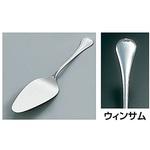 ウィンサム ケーキサーバー TKG