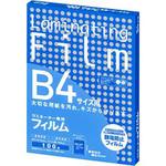 ラミネートフィルム B4】のおすすめ人気ランキング - モノタロウ