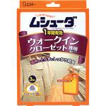 ムシューダ1年防虫ウォークインクローゼット用 エステー