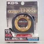 ネオロックDXS 19巾 ムラテックKDS