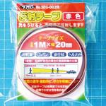 ヘルメット用反射テープ】のおすすめ人気ランキング - モノタロウ