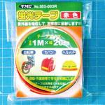 蛍光テープ TMC