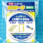 蓄光テープ TMC