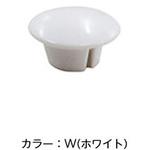 AHCP-10W(5) 穴ふさぎキャップ INAX(LIXIL)