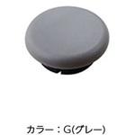 穴ふさぎキャップ INAX(LIXIL)