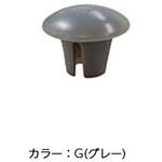 AHCP-6G(10) 穴ふさぎキャップ INAX(LIXIL)