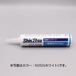 シリコーンシーラント1C グレー333ml 90本 日用品の通販なら www