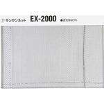 防虫ネット ハウス】のおすすめ人気ランキング - モノタロウ