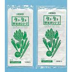 野菜袋シリーズ HEIKO