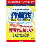 作業着専用洗剤 カネヨ石鹸