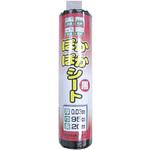 ぽかぽかシート黒 渡辺泰