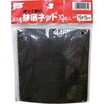 園芸用鉢底ネット 渡辺泰