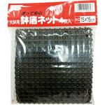 大鉢用鉢底ネット 渡辺泰