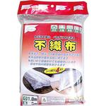 不織布 渡辺泰