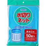 水切りネット HEIKO