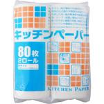 キッチンペーパー 大黒工業