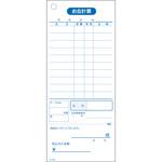 会計票 単票 勘定書付 10行 大黒工業