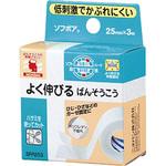 ソフポア ニチバン