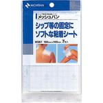 メッシュバン ニチバン